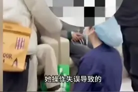 闹大了！女护士因拔针出血 ，护士下跪给患者求饶 医院回应 网友炸锅图片