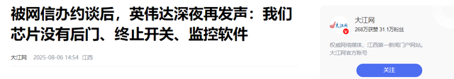 美国芯片彻底凉了？外媒传来消息，美国请求中方在马来西亚会面