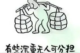 做自己就好，无需对别人指手画脚图片