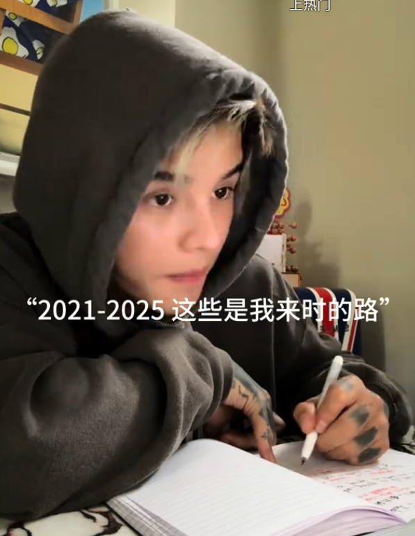 全红婵当榜三大姐力挺，张家齐首场直播却被嘲	，退役后路走错了吗