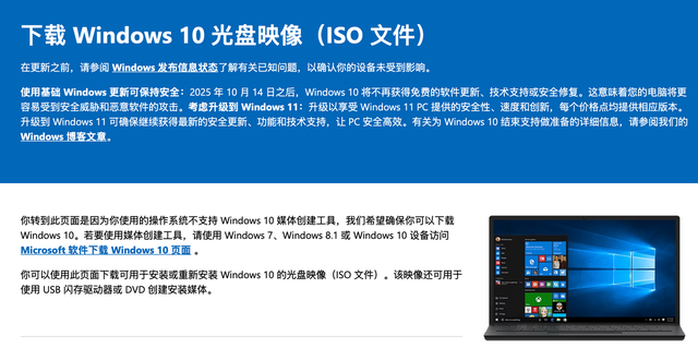 把Win/Mac系统安装进移动硬盘，保姆级教程来了！