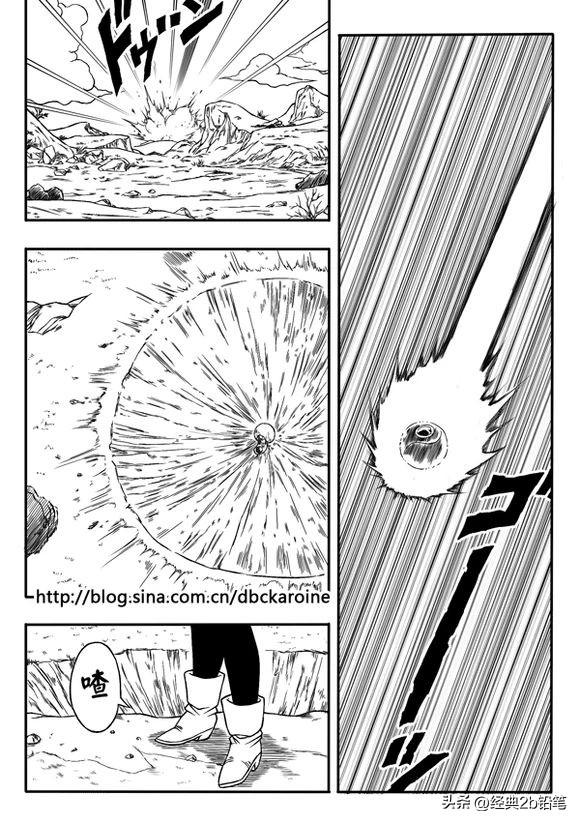 七龙珠同人-世纪之战 一：新生代的奋斗，旧时代的英雄消失了？