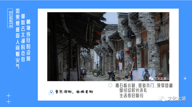 皖美夏日 | Get太湖打卡点，这个夏天必须去一次！