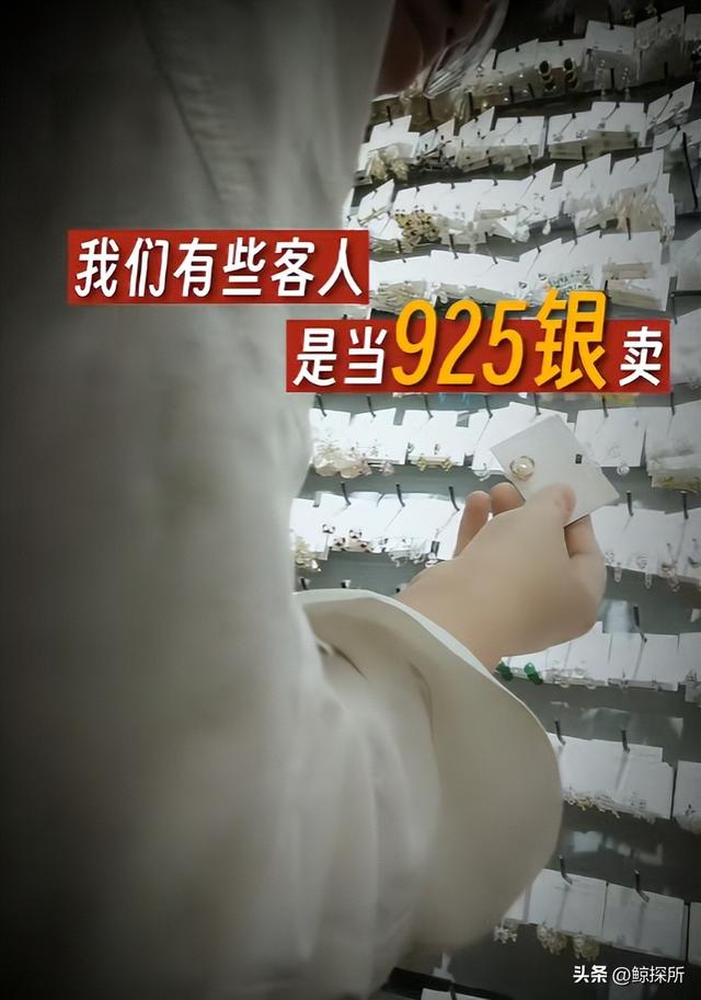 造假率超75%！致癌物超标1179倍，有人天天都在用，千万要注意了