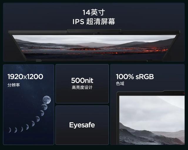 性能配置不如T14p 那ThinkPad T14 2025还有啥竞争力？