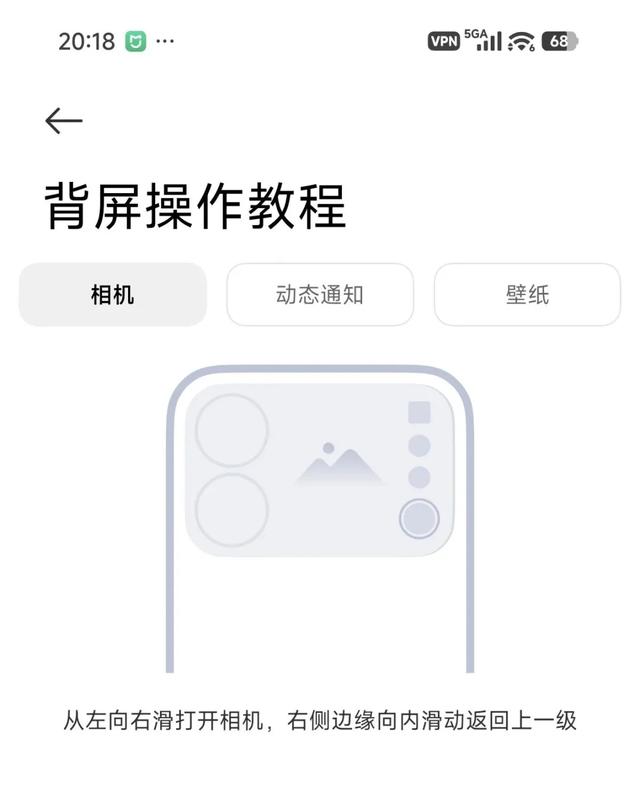 一块副屏为啥能让小米17系列卖爆