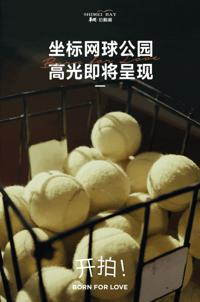万宁活力海岸上新！逐浪度假区、网球公园即将亮相