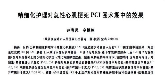 晨跑后心肌梗死频发。医生怒斥：早起运动，务必远离这5件事