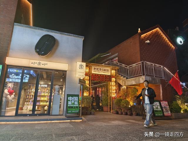 位于郑州商代城墙遗址旁的阜民里历史街区