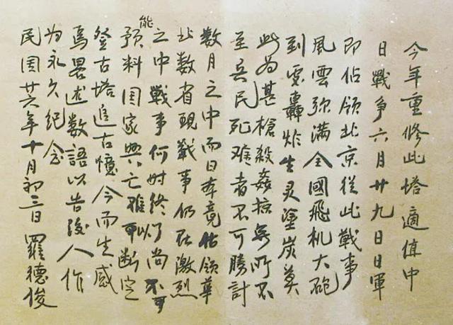 博物FUN | 白塔寺：从元大都镇城之塔到老北京出片顶流