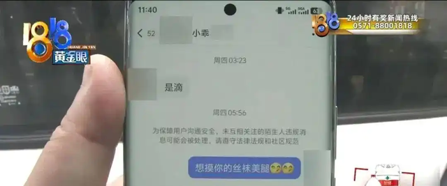 台球厅被曝早有“猫腻”，包间内藏玄机，美女陪练988包一杆进洞