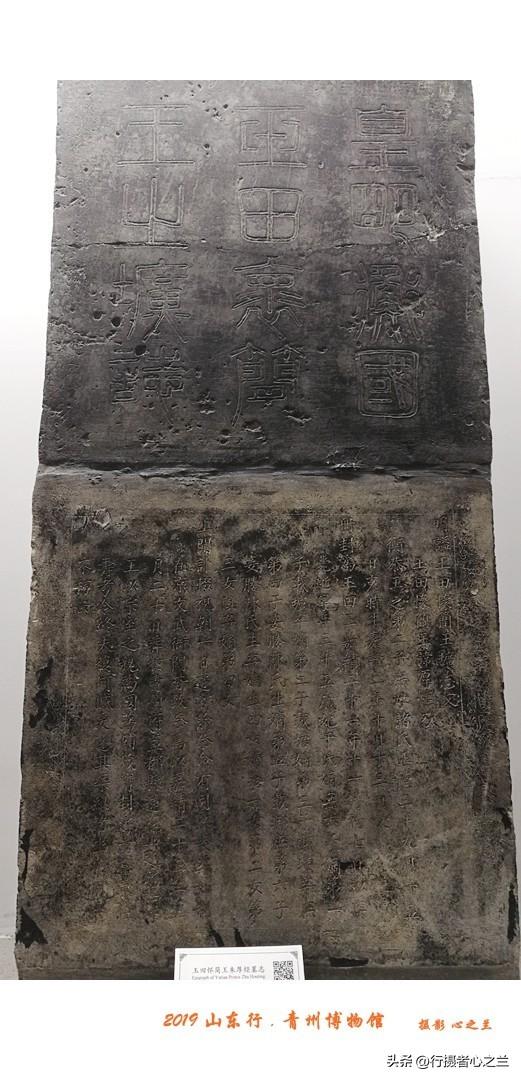 山东行游影记（112）—青州博物馆（十六）