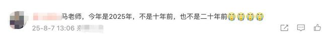 马健：按照正常实力和篮球普及程度，中国男篮在亚洲只有一个对手