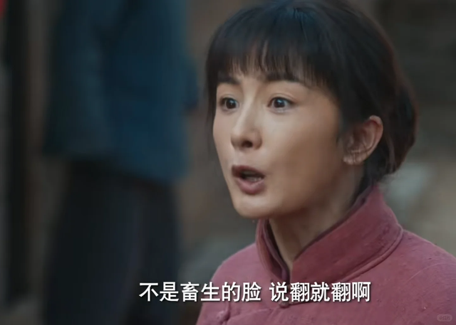 不会演就别尬演！《生万物》最大的败笔，就是请了“戏混子”的她