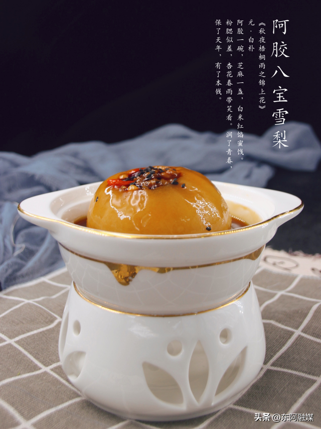 2026 “爱你老己”！在东阿，把自我关怀过成日常