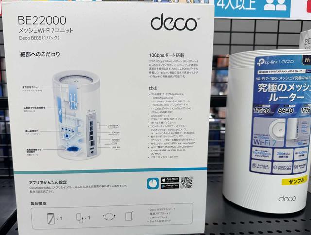 日本用什么路由器？入门WiFi6竟然卖1000元，宽带移动网络有惊喜