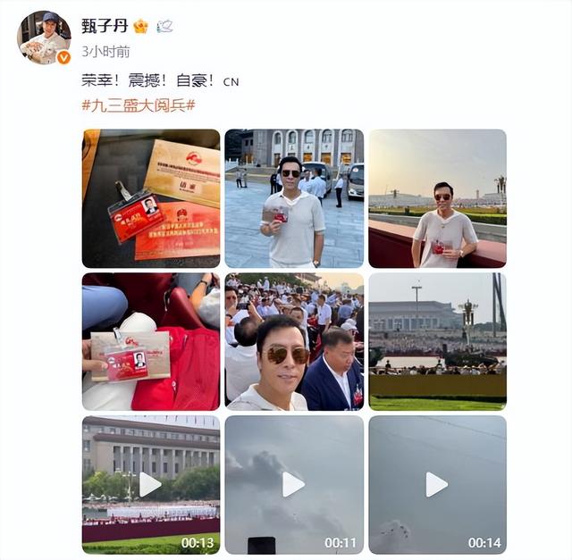 被央视怒批、脑袋空空，德不配位，难怪阅兵从不邀请“流量”明星