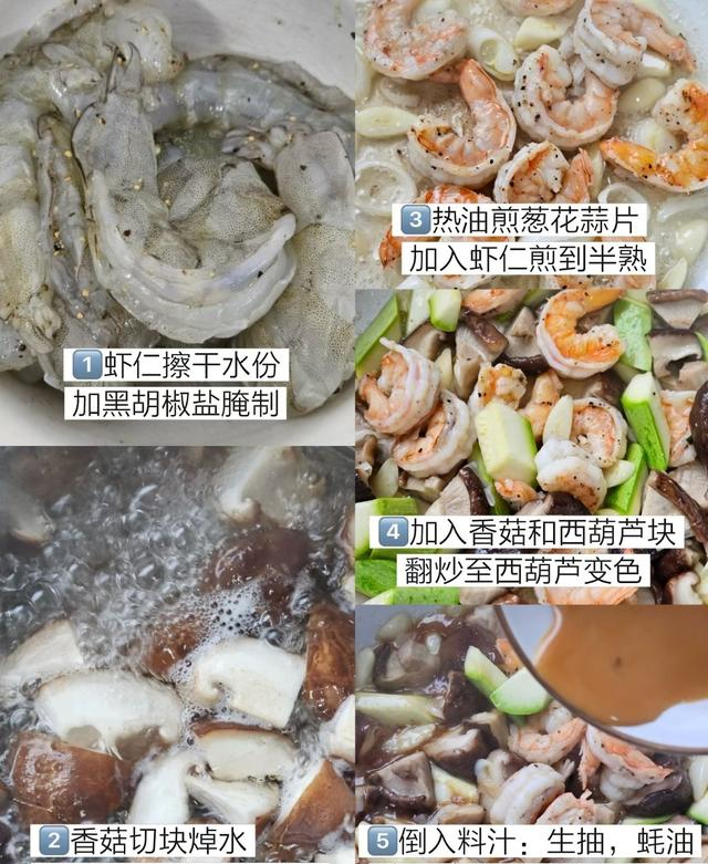 今天这6道菜，经过表嫂的指点，口感鲜嫩不说，味道更上一层楼