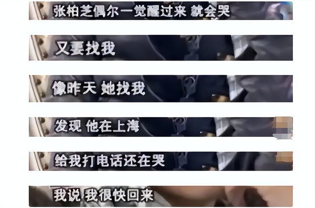 谢霆锋没想到，已备好寿衣和遗照的张柏芝，揭开了王菲仅剩的体面