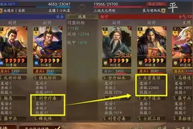 概率王--张角：仅用一张战报吹他3年，三战历史上的神级战报图片