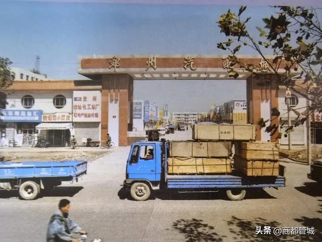 【乡愁】管城区的“南大门”——十八里河乡
