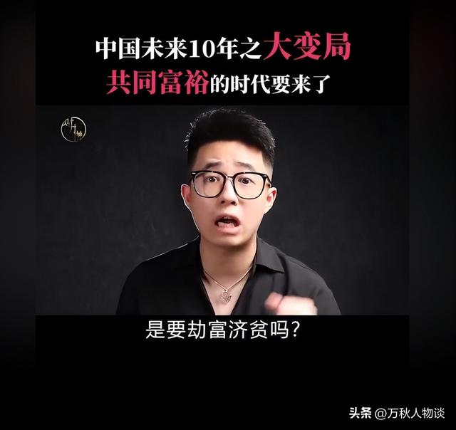 中央重磅文件！国家踩刹车，未来10年财政格局要变天，什么信号？