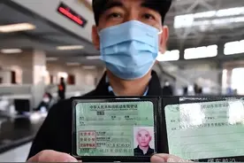 交警：驾驶证除了开车，还隐藏这几个秘密，老司机都不知道图片