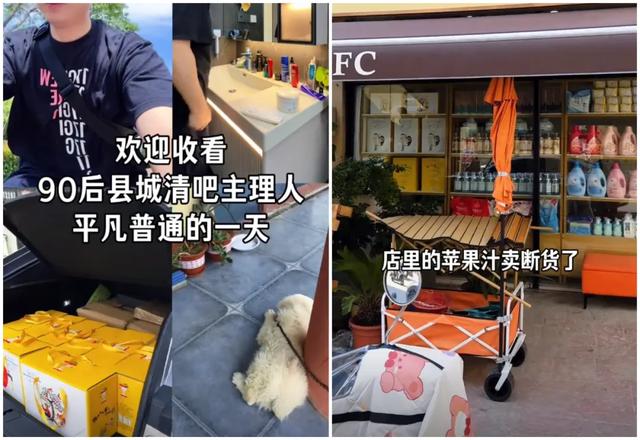 老板会自称“主理人”的店,啥都敢涨价、规矩比服务还多
