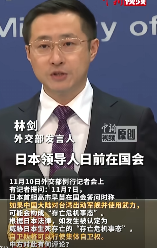 中方发“斩首”警告后，不到24小时，高市早苗表态澄清：言辞失当