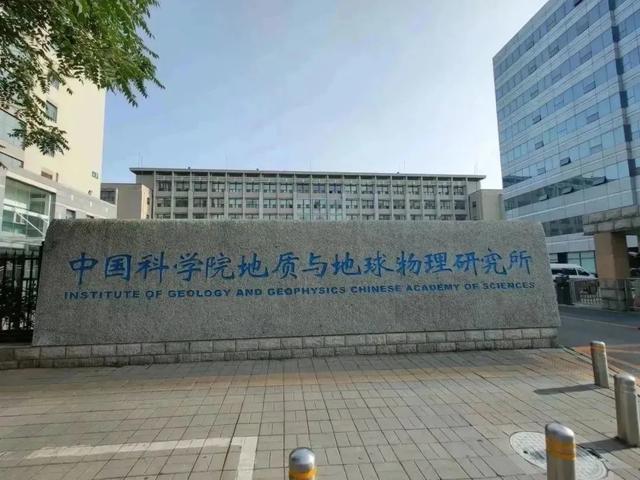 国家各领域顶级重点实验室