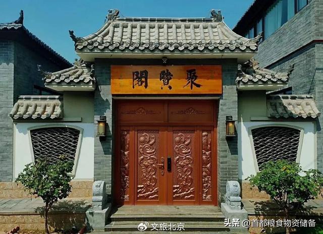 沉浸式感受！去“燕京十景”之一饱览碧波秋景｜周末京郊微度假