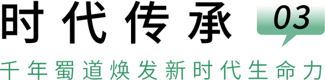 蜀道为轴，文化为魂！剑门关深度文旅融合，挥写中华文化传承新篇章