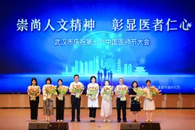 庆祝第七个“中国医师节”，鲜花献给17名白衣天使图片
