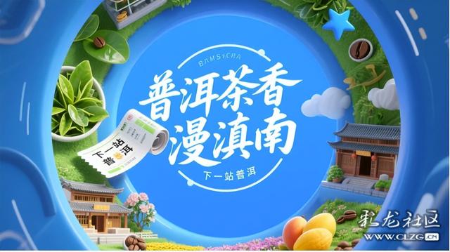 AI微缩场景——解锁云南各州市
