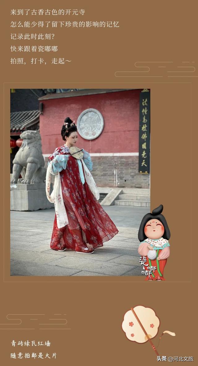 瓷嘟嘟带你游邢州古城啦！