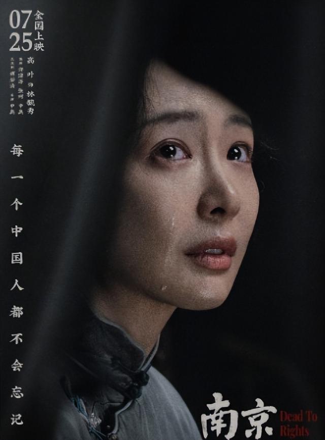 《戏台》输给《南京照相馆》冤枉吗