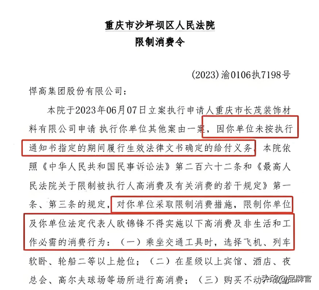 员工平均年薪12.67万，75后佛山兄妹逆市闯出IPO，市值超320亿！