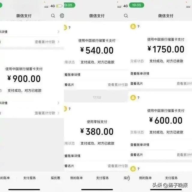 独居女生被收4170元天价开锁费，处理结果公开：开锁商户屡查屡犯	，罚款9550元并吊销营业执照