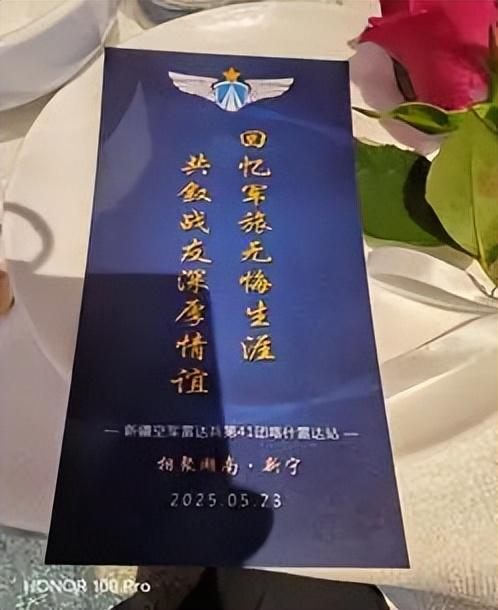 跨省500公里赴约！只为新宁那声“老战友”…