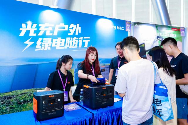 2025深圳充电嘉年华收官，潮流充电，更要安全