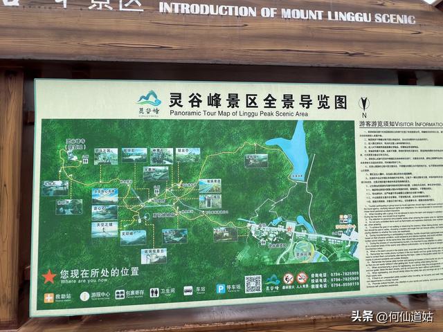 灵谷峰，“中国最早的旅游景区”
