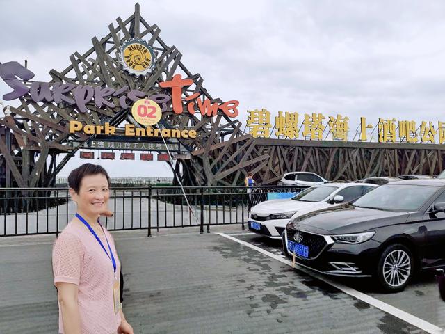 《一路向北》15天跟团游（一）