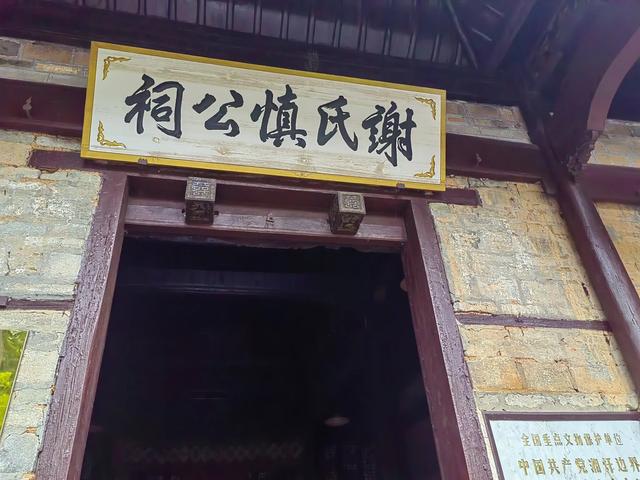 我们在井冈山参观了几个著名的革命遗迹
