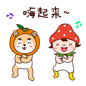 10月1日晚7点半！来鄂尔多斯植物园嗨起来！