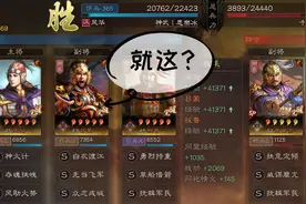 三国志战略版老吕蒙才是版本答案？首战低损穿4队SP马超图片