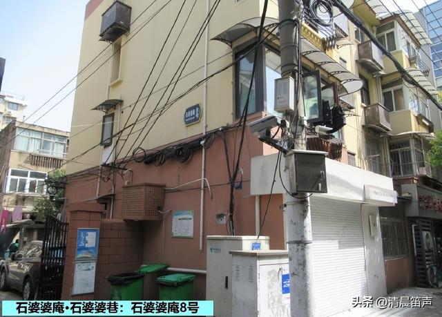 寻常巷陌：石婆婆庵·石婆婆巷