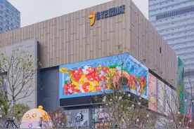 “公园+商业”焕新消费场景！成都天府招商花园城开门迎客图片