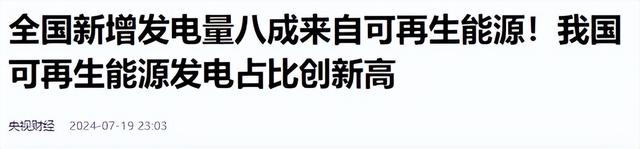 中美印发电量如断崖：美超4.4万亿度，印度仅1.9万亿，中国如何呢