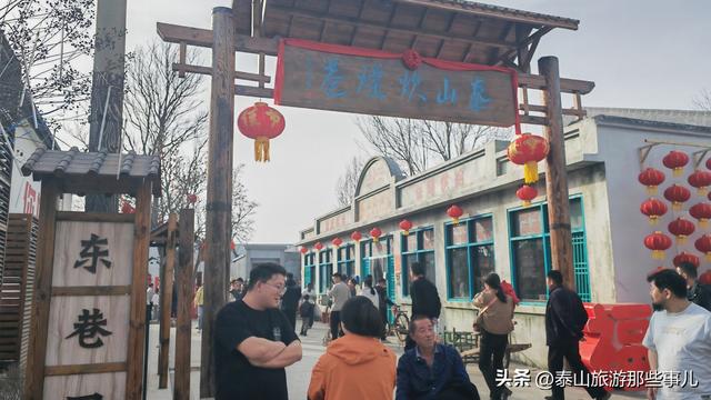 泰安：它是春节最值得一游的地方之一，热闹不嘈杂，怀旧不陈旧