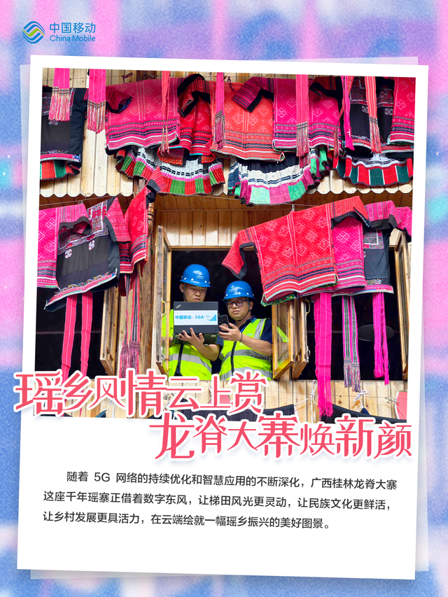 乘“云”出深山！